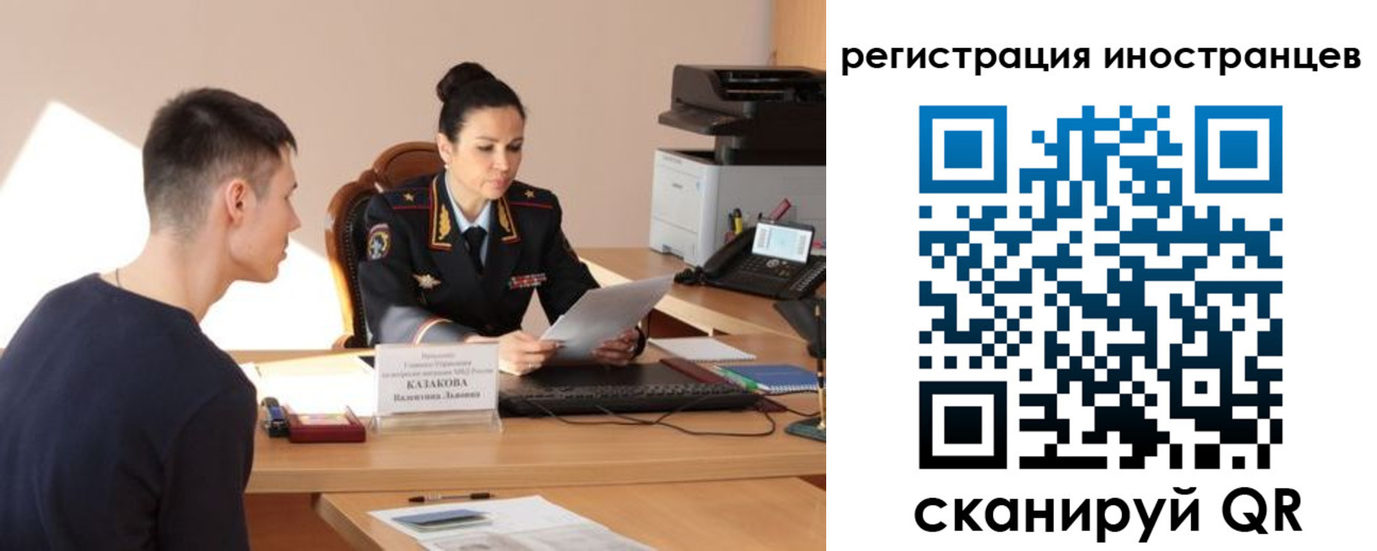 прописка от собственника в Апатитах